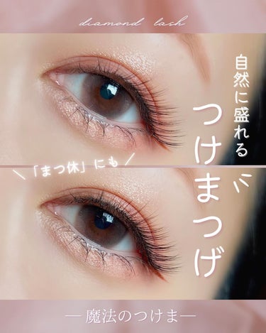 3D 1DAYマツエクEYELASH  3D シークレット