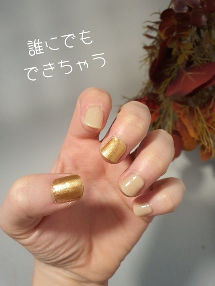 セルフカスタム ネイルシール/KEEPU/ネイルシールを使ったクチコミ(2枚目)