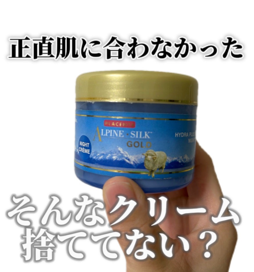 Manuka Honey Lip Balm/Alpine Silk/リップケアを使ったクチコミ(1枚目)