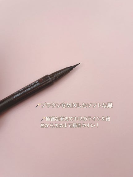 シルキーリキッドアイライナーWP/D-UP/リキッドアイライナーを使ったクチコミ(2枚目)