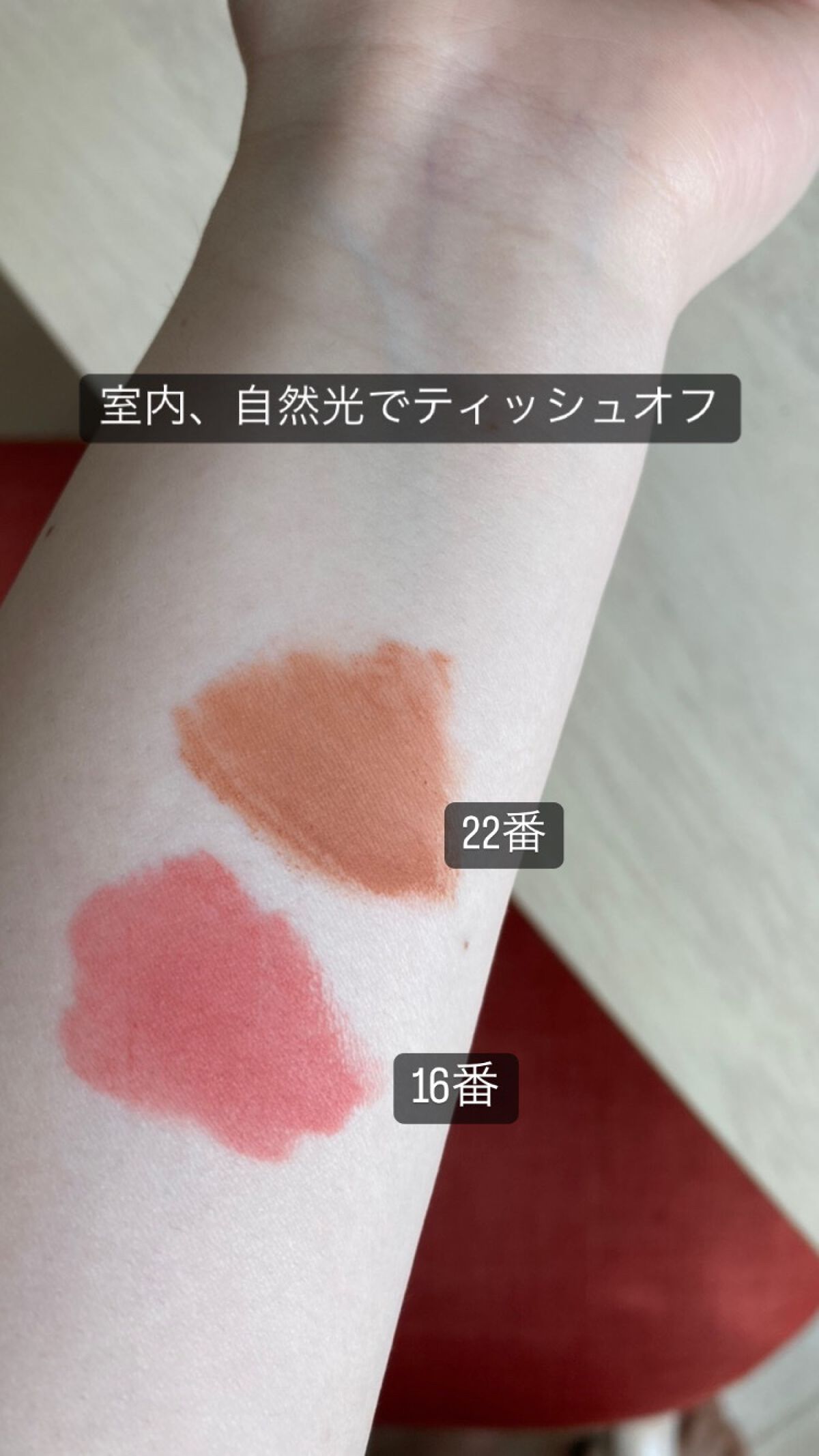 ラストベルベットティント/BBIA/リップティントを使ったクチコミ(5枚目)