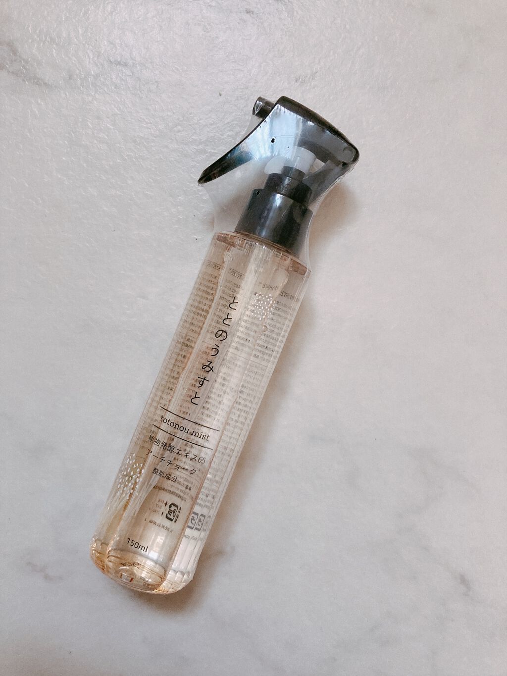 ととのうみすと/ファンファレ/その他洗顔料を使ったクチコミ（1枚目）