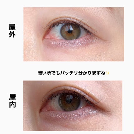 クリーミータッチパール/キャンメイク/ペンシルアイライナーを使ったクチコミ(4枚目)