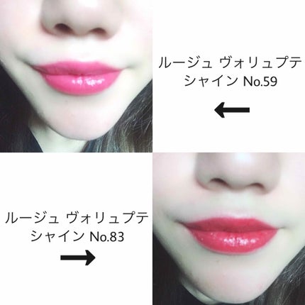 ルージュ ヴォリュプテ シャイン/YVES SAINT LAURENT BEAUTE/口紅を使ったクチコミ(4枚目)