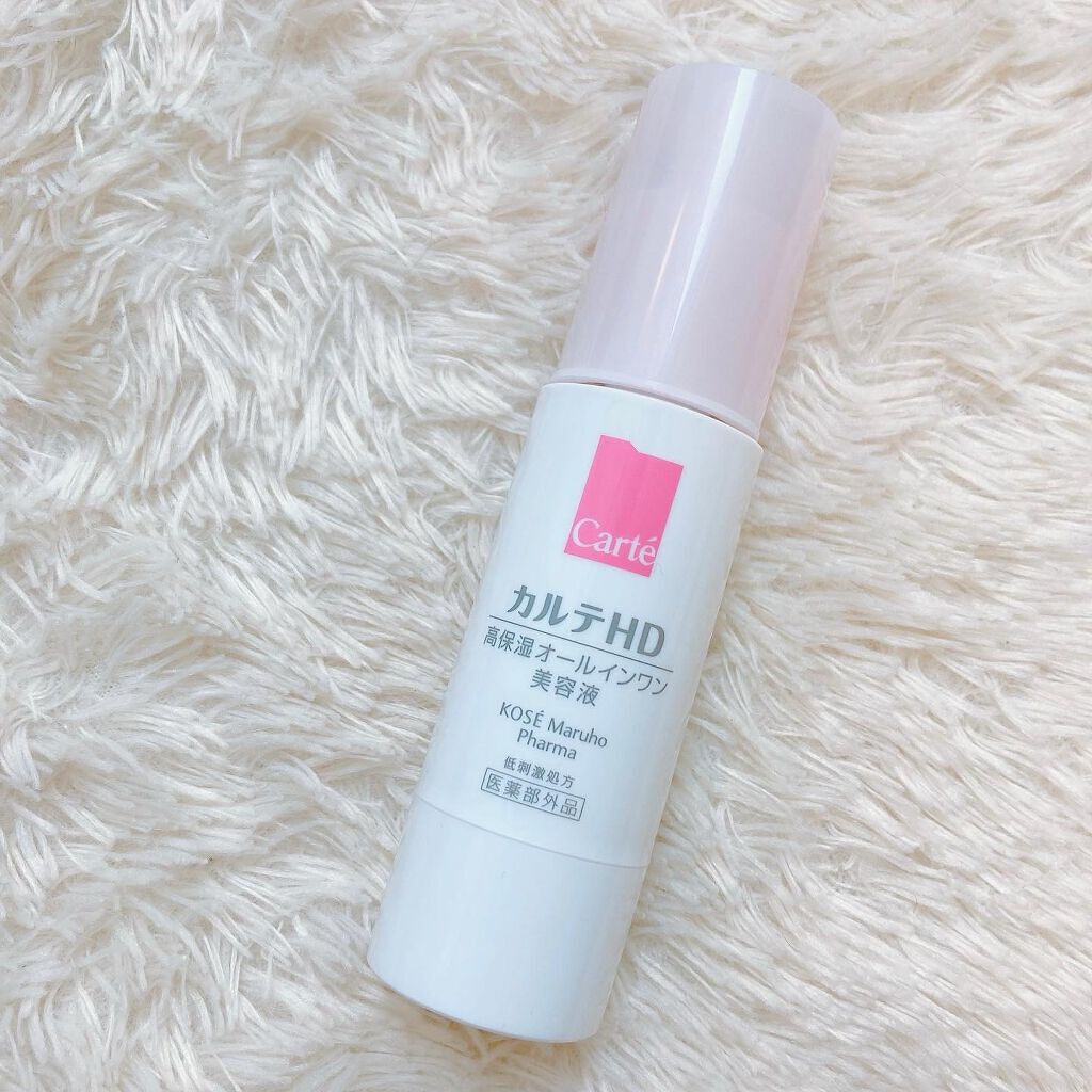 モイスチュア キー/カルテHD/オールインワン化粧品を使ったクチコミ(1枚目)