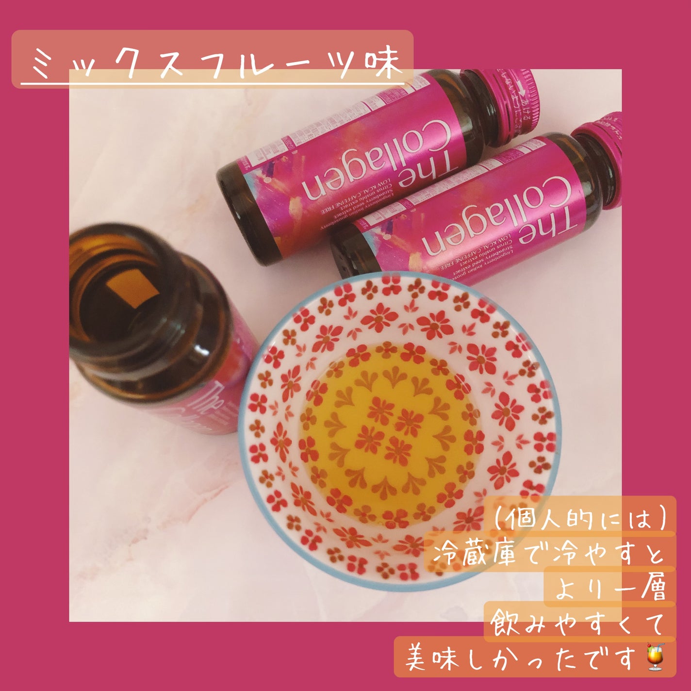 ザ・コラーゲン <ドリンク>/ザ・コラーゲン/美容サプリメントを使ったクチコミ(3枚目)