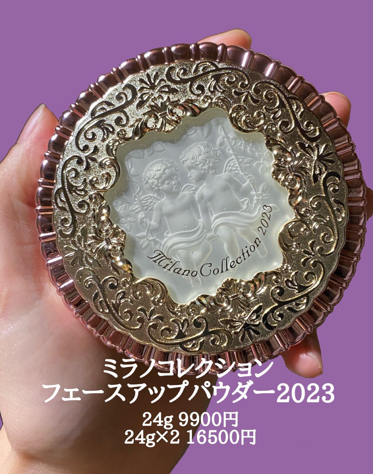 フェースアップパウダー2023/ミラノコレクション/プレストパウダーを使ったクチコミ(2枚目)