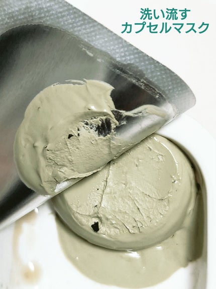 CICA カプセルマスク/VT/洗い流すパック・マスクを使ったクチコミ(3枚目)