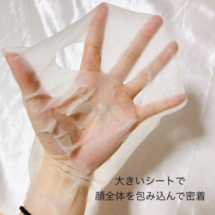 ミノン アミノモイスト ぷるぷるしっとり肌マスク/ミノン/シートマスク・パックを使ったクチコミ(4枚目)