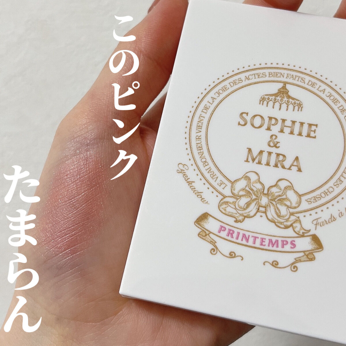 パーテシア ベーシック アイシャドウパレット/SOPHIE & MIRA/アイシャドウパレットを使ったクチコミ（1枚目）