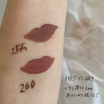 SPステイ マットインク/MAYBELLINE NEW YORK/口紅を使ったクチコミ(8枚目)