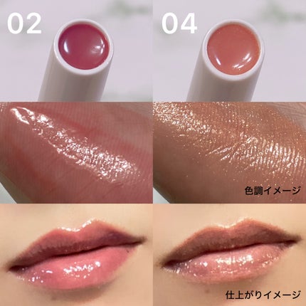 ベアグローペプチドメルティングバーム/PINATE/リップグロスを使ったクチコミ(4枚目)