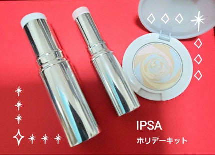 ホリデーキット/IPSA/メイクアップキットを使ったクチコミ(1枚目)
