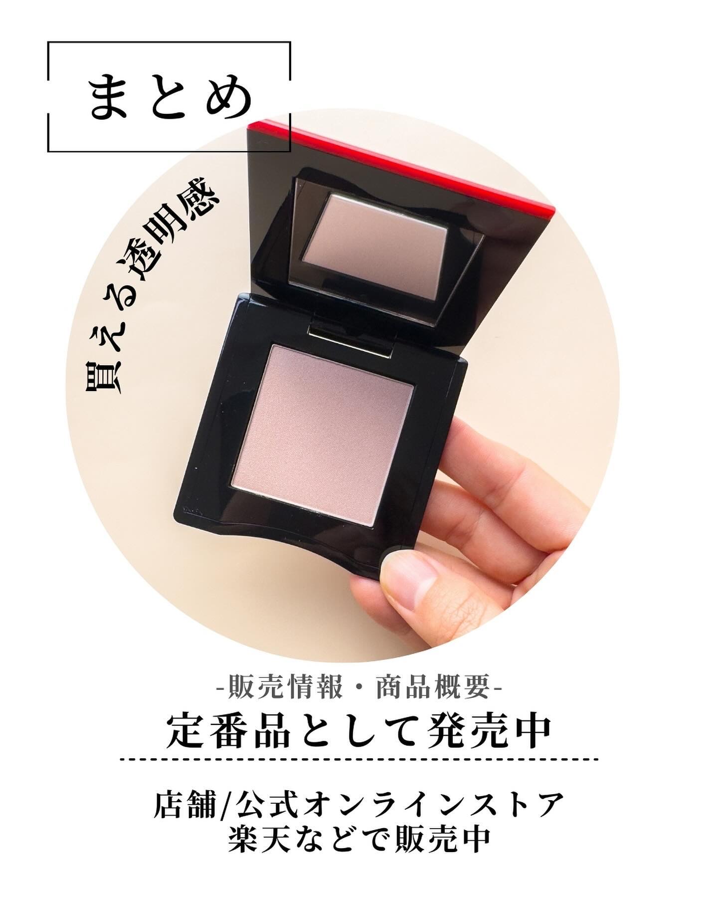 SHISEIDO プレストパウダー PK107