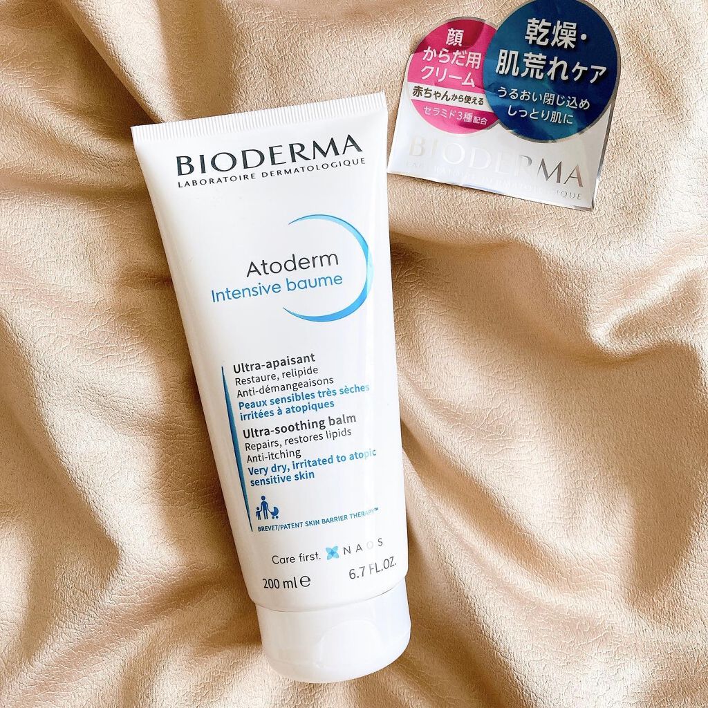 アトデルム インテンシブクリーム/ビオデルマ/フェイスクリームを使ったクチコミ(1枚目)