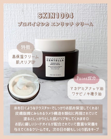 アラサー美容マニア | 化粧品検定1級 on LIPS 「@stay.b_ ◀︎アラサーおすすめコスメはこちら!\アラサ..」(6枚目)