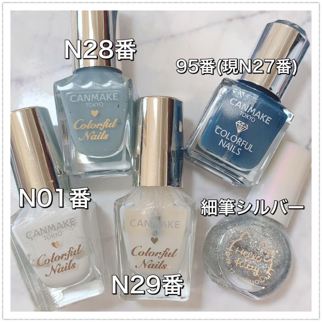カラフルネイルズ/キャンメイク/マニキュアを使ったクチコミ(6枚目)