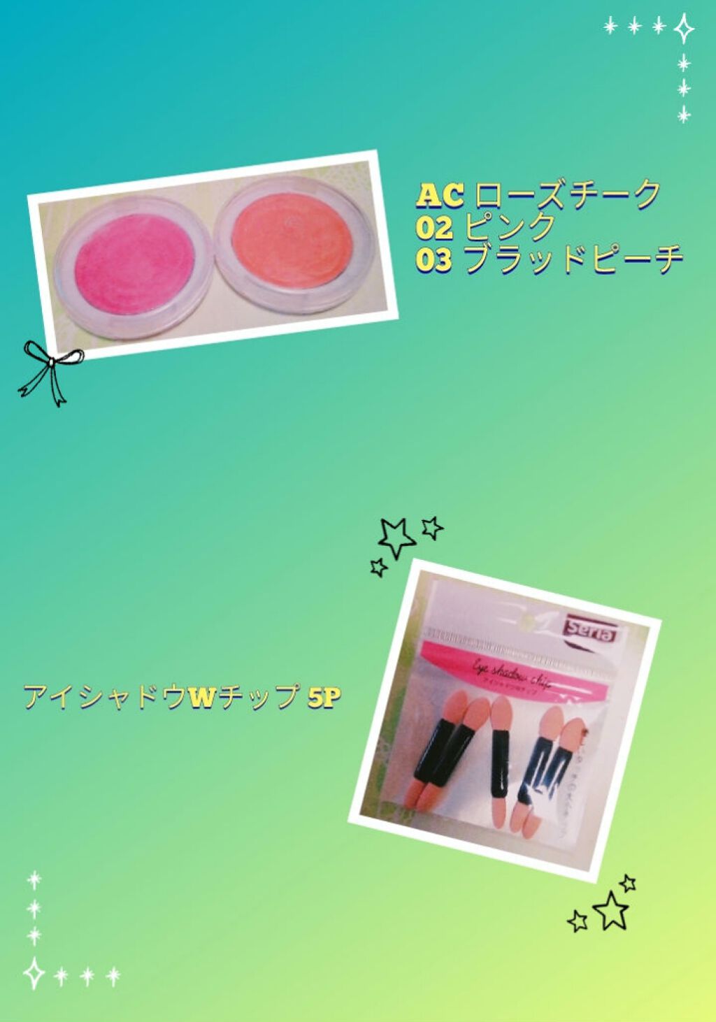 AC ローズチーク/AC MAKEUP/パウダーチークを使ったクチコミ（1枚目）