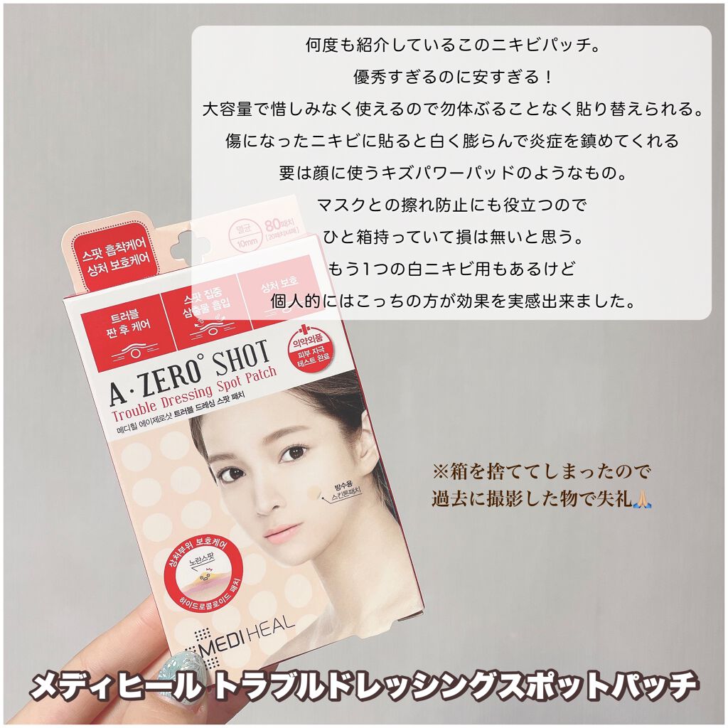 グリーンティーシード アイ&フェイスボール/innisfree/美容液を使ったクチコミ(8枚目)