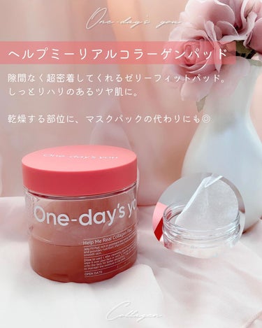 コラーゲンハイドロゲルアイパッチ/One-day's you/アイケア・アイクリームを使ったクチコミ（2枚目）