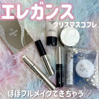 ⭐️ほぼフルメイクできちゃうコフレ⭐️
▶︎Elégance
・エレガンス コフレ パルボヌール
　¥8,800
✼••┈┈••✼••┈┈••✼••┈┈••✼••┈┈••✼

以前はポーチ付きだったけど