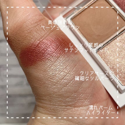 THE アイパレR/b idol/アイシャドウパレットを使ったクチコミ(4枚目)