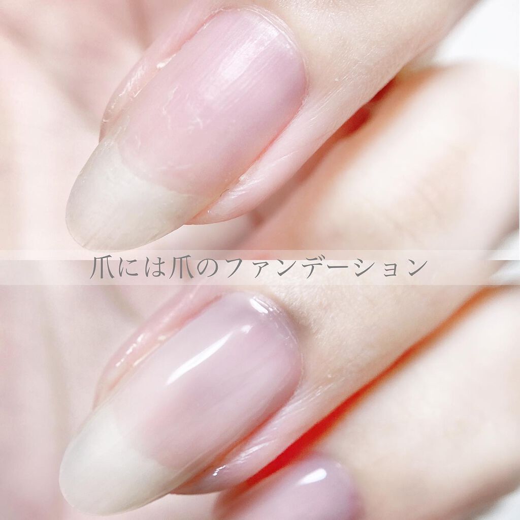 ディーアップファンデーション/D-UP/ネイルベースコートを使ったクチコミ（1枚目）