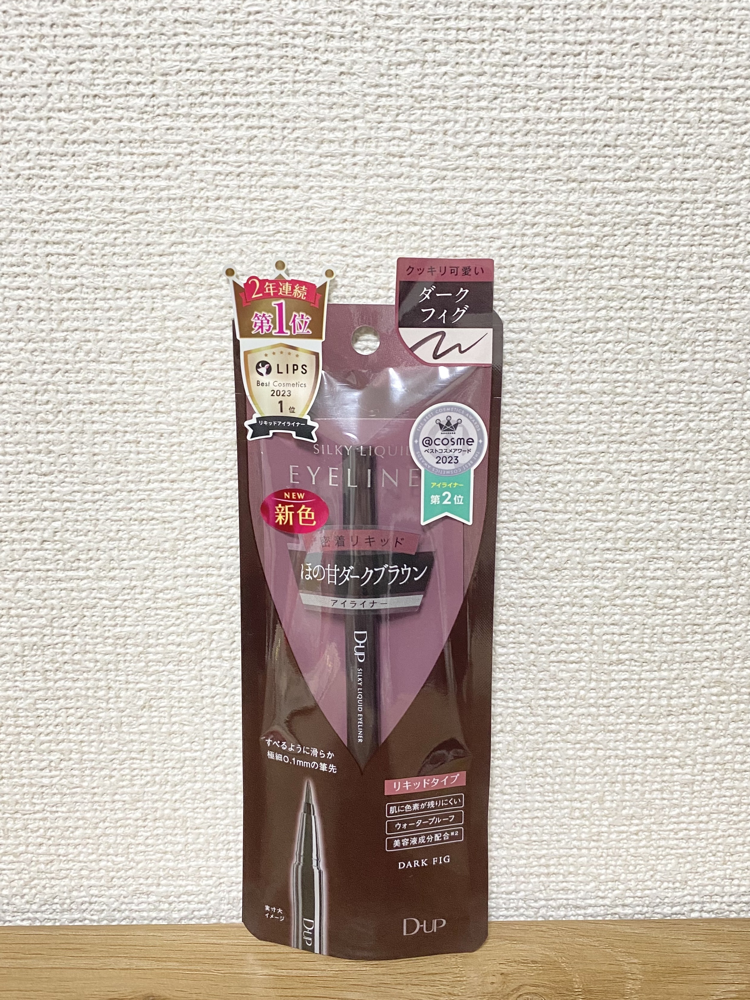 シルキーリキッドアイライナーWP/D-UP/リキッドアイライナーを使ったクチコミ（1枚目）