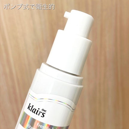 フレッシュリージュースドビタミンチャージングセラム(30ml)/Klairs/美容液を使ったクチコミ(2枚目)