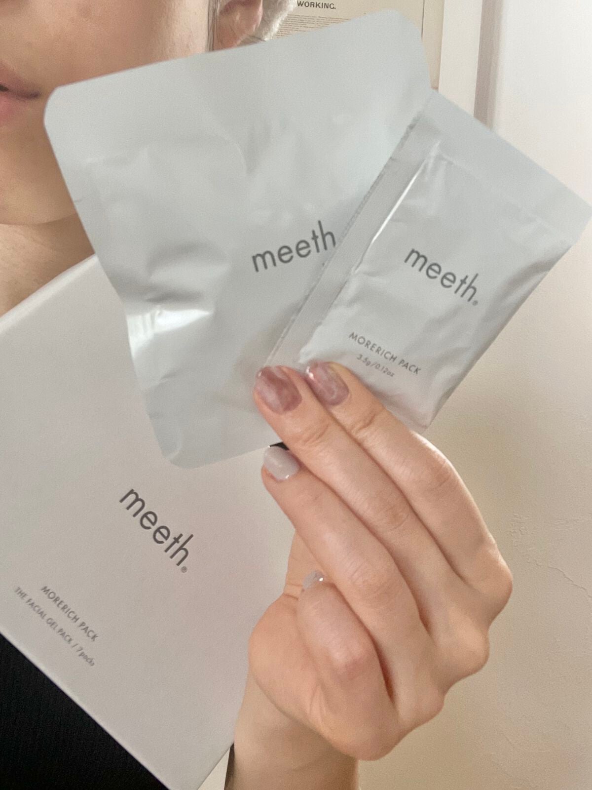 モアリッチパック/meeth/シートマスク・パックを使ったクチコミ(1枚目)