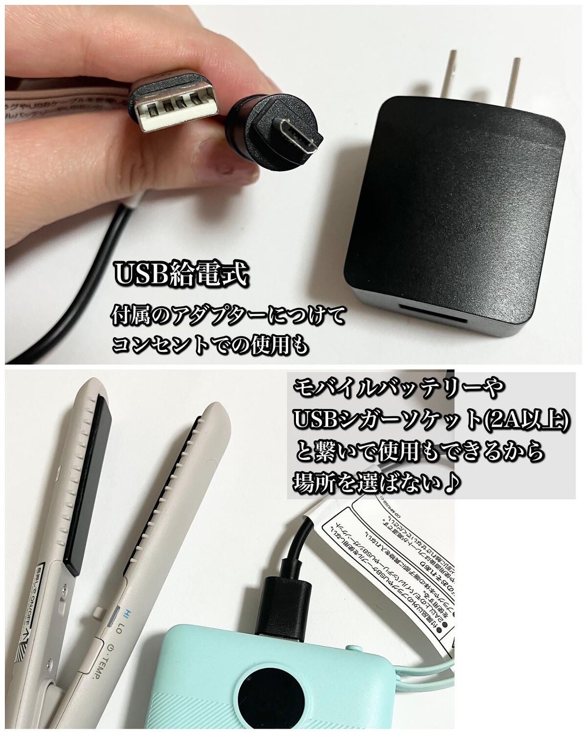 スタイリッシュ モバイルヘアアイロン(MHS-1342)/mod's hair/ストレートアイロンを使ったクチコミ(7枚目)