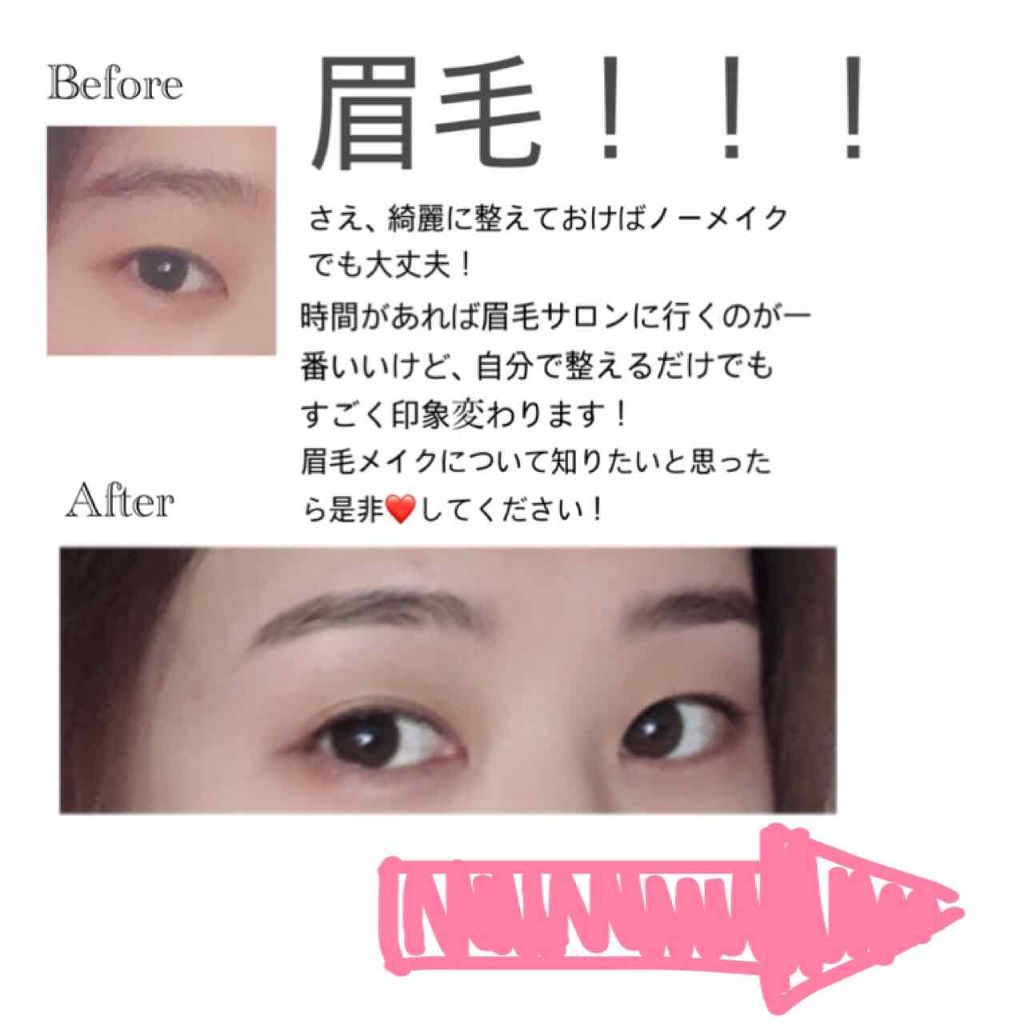 ぶりっこちゃん on LIPS 「お泊まりデート必見💕すっぴんでかわいいを作る一番の方法!(個人..」(3枚目)