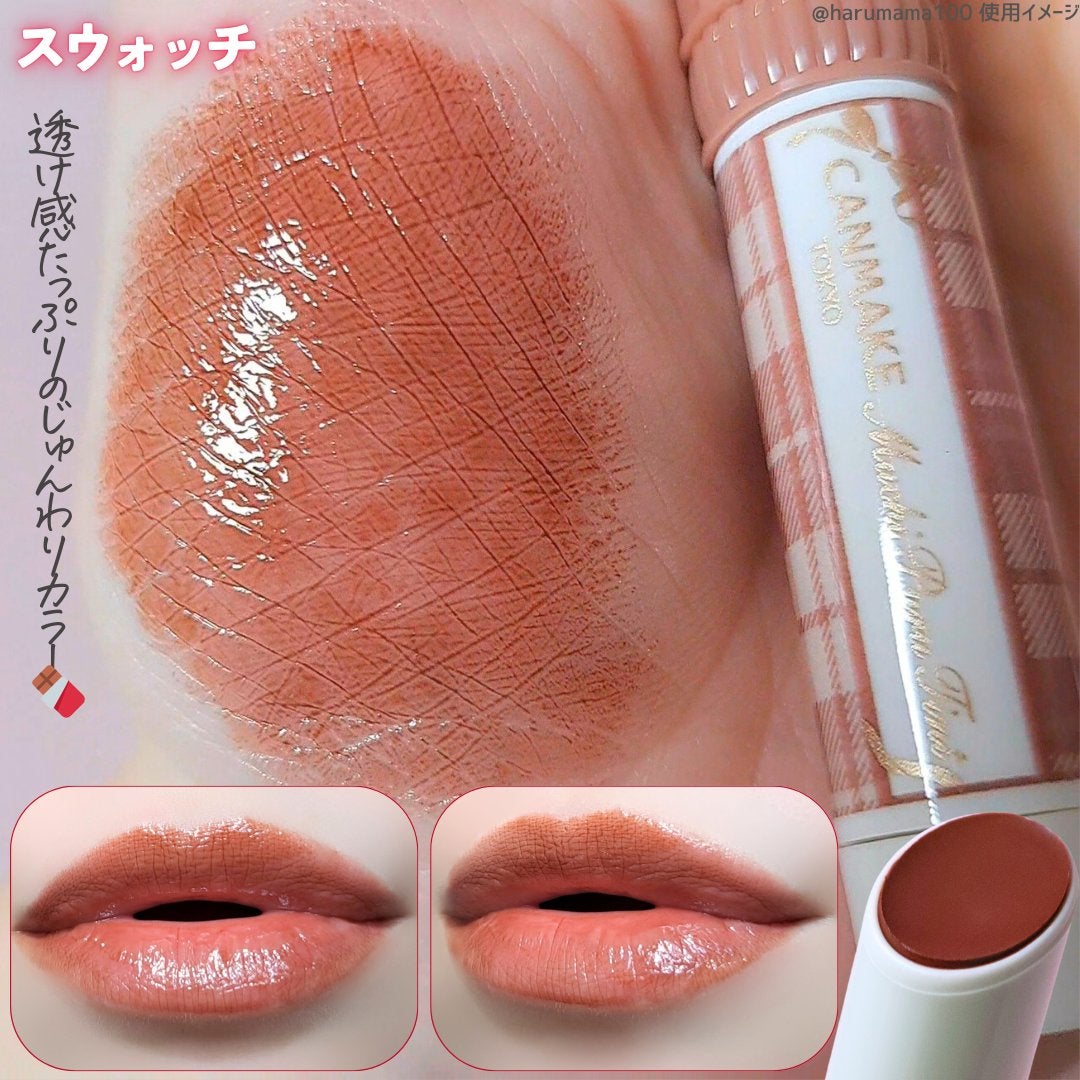 むちぷるティント/キャンメイク/リップティントを使ったクチコミ(3枚目)