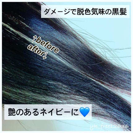 ミルキーヘアカラー/フレッシュライト/ヘアカラーを使ったクチコミ(3枚目)