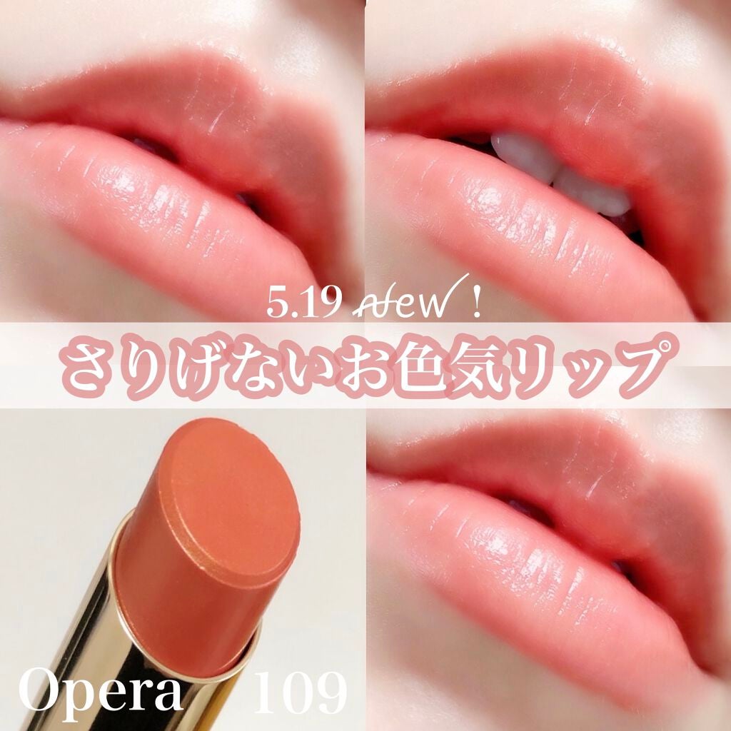 ãªãã© ãªãããã£ã³ã N/OPERA/ãªãããã£ã³ãã䜿ã£ãã¯ãã³ãïŒ1æç®ïŒ