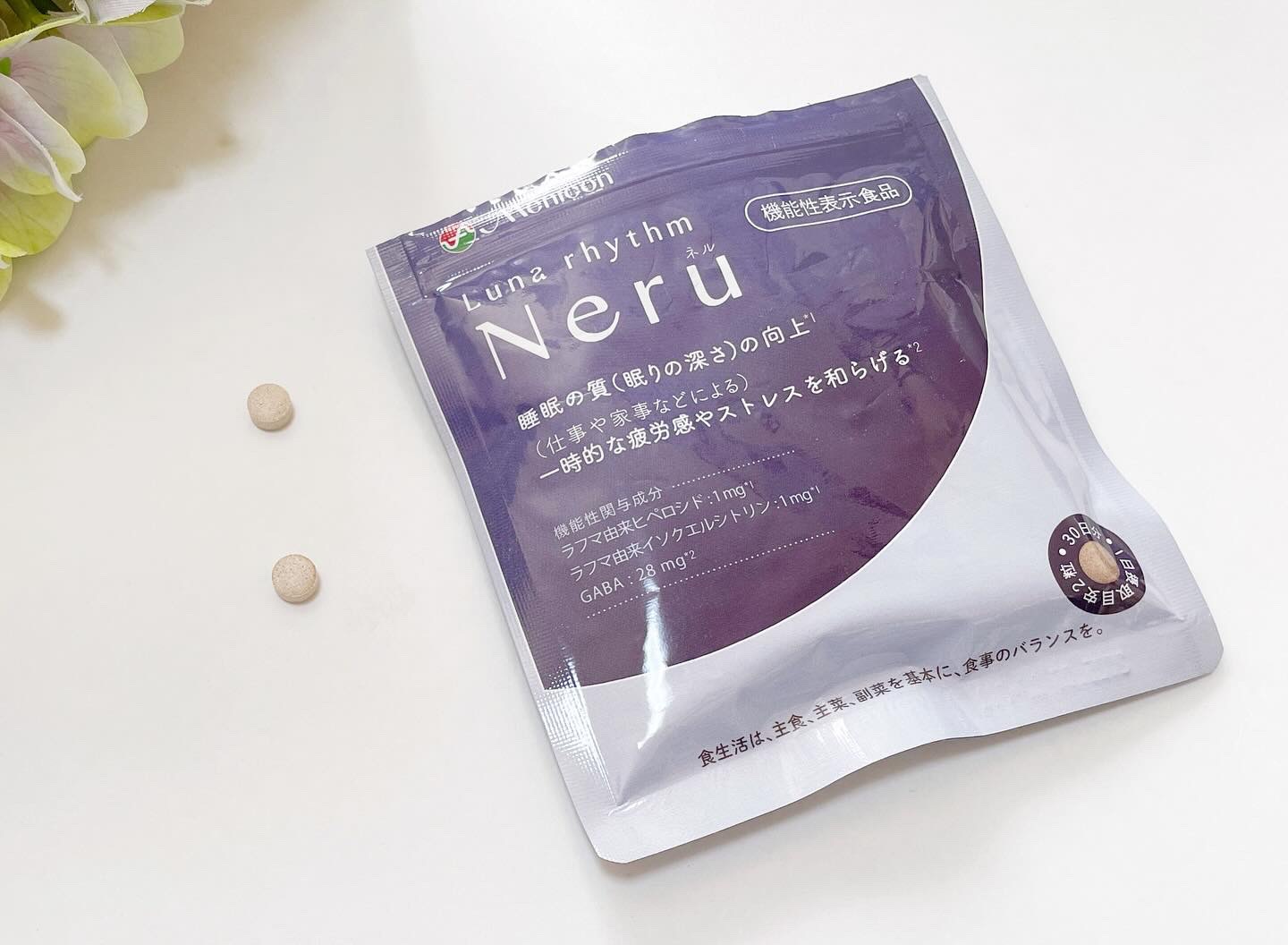 ルナリズム Neru/メニコン/健康サプリメントを使ったクチコミ（3枚目）