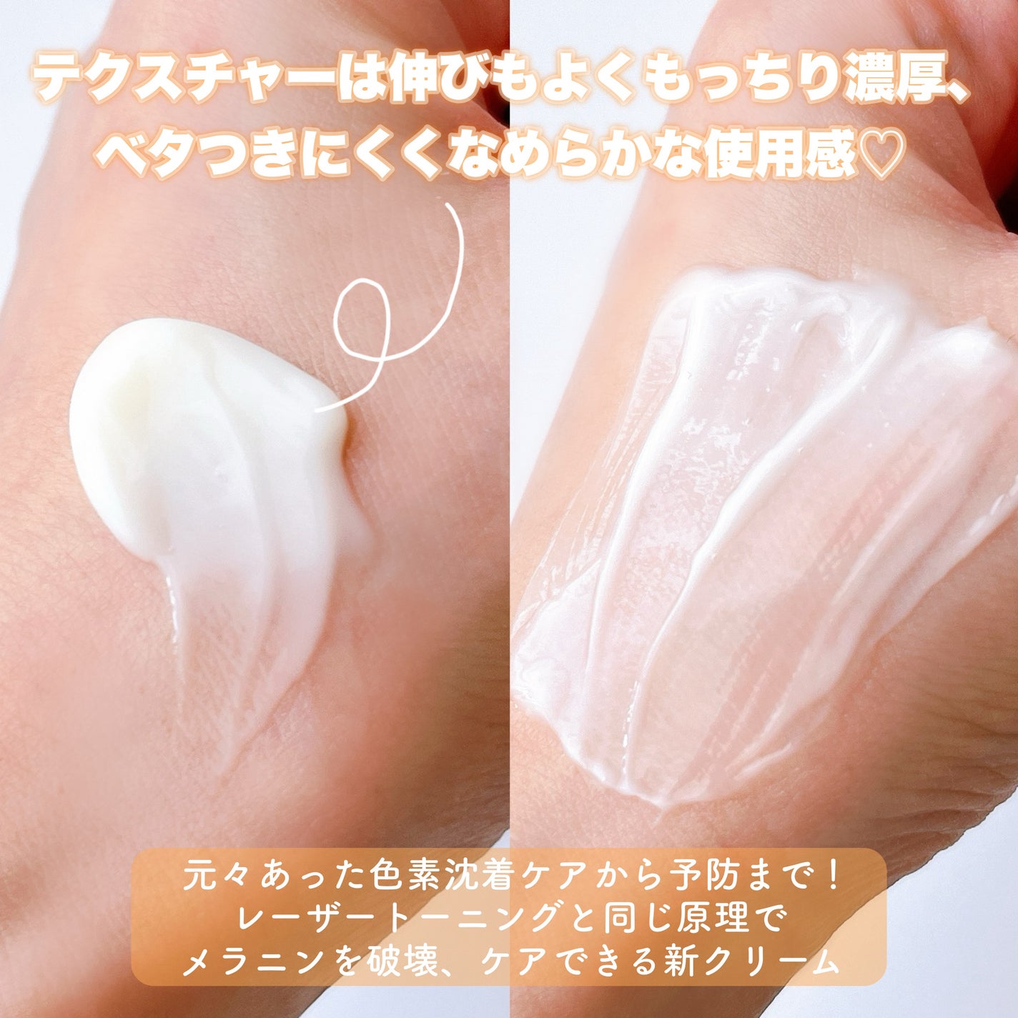 5番 白玉グルタチオンCメラゼロクリーム/numbuzin/フェイスクリームを使ったクチコミ(3枚目)