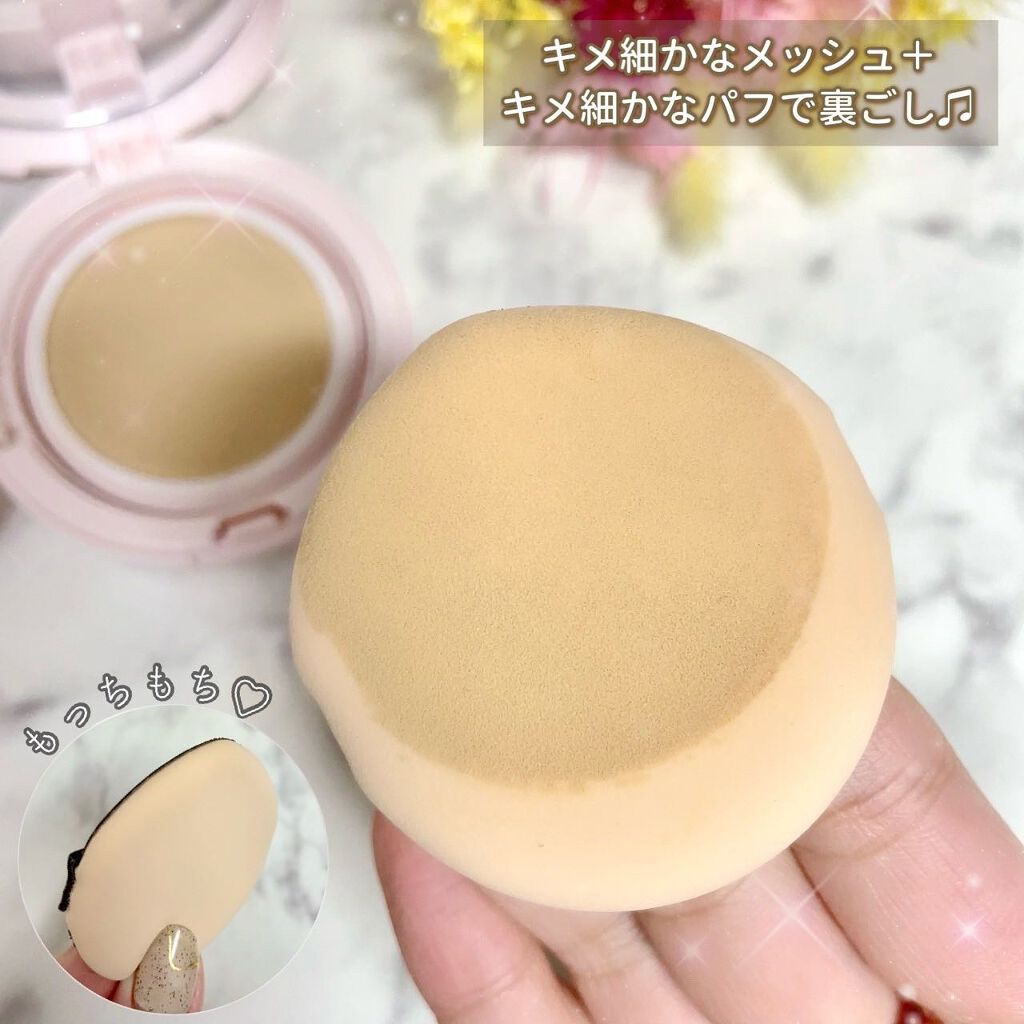 アクアリースキンウェア/ESPRIQUE/クッションファンデーションを使ったクチコミ(4枚目)