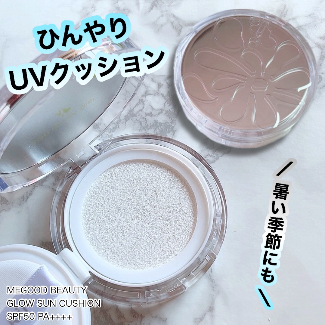 グロウ サン クッション/mgb skin/クッションファンデーションを使ったクチコミ（1枚目）