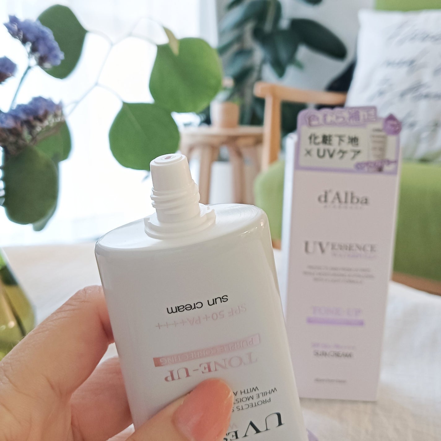 ダルバ ウォータフル トーンアップ サンクリーム(パープル)/ダルバ/日焼け止めクリームを使ったクチコミ(4枚目)