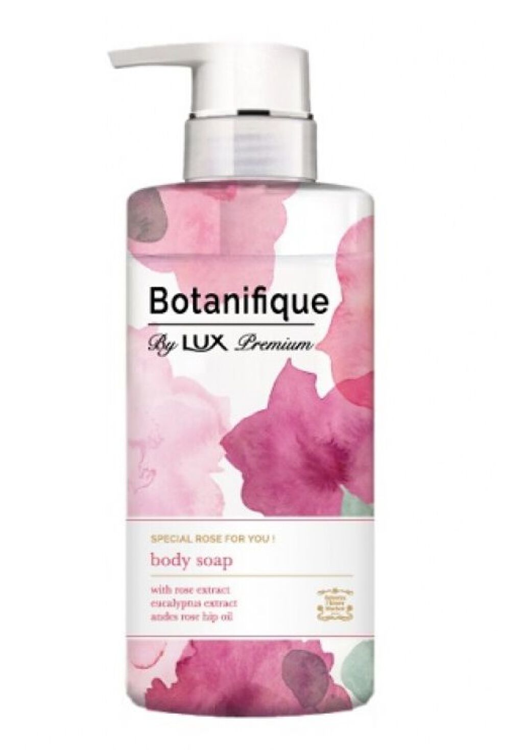 LUX プレミアム ボタニフィーク スペシャルローズフォーユー ボディソープ