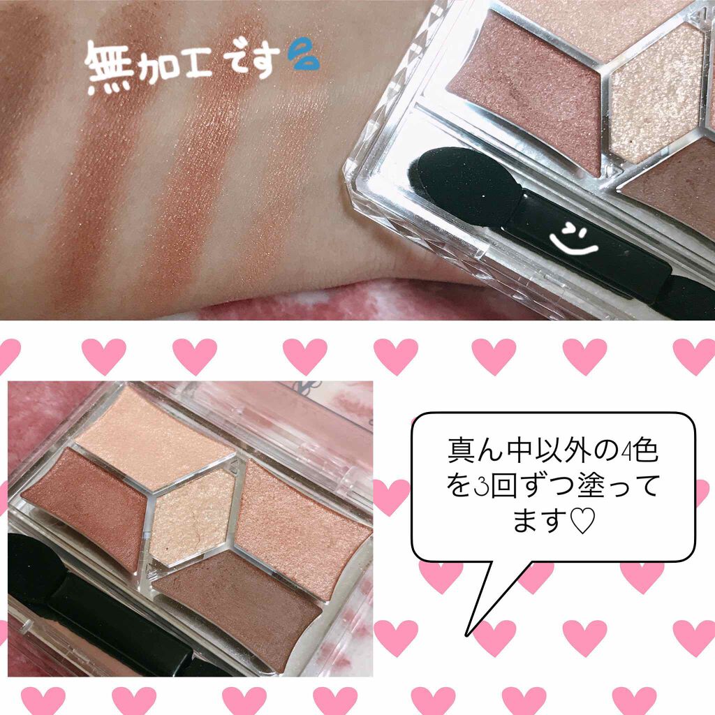 【旧品】パーフェクトスタイリストアイズ/キャンメイク/アイシャドウパレットを使ったクチコミ（2枚目）