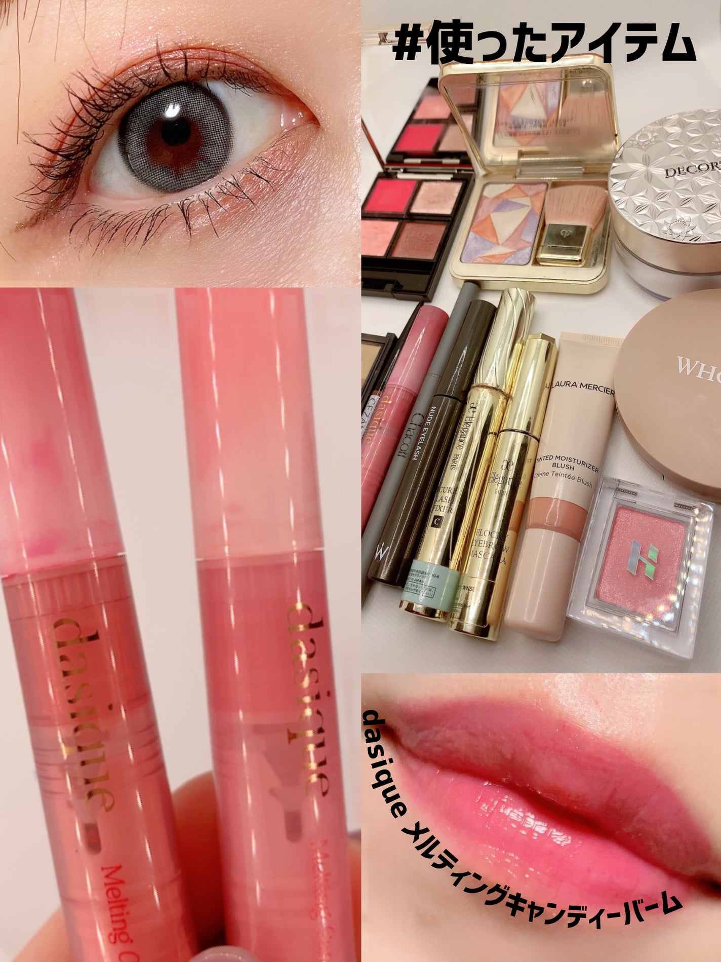 ジェルライナー/チャコット・コスメティクス/ジェルアイライナーを使ったクチコミ(2枚目)