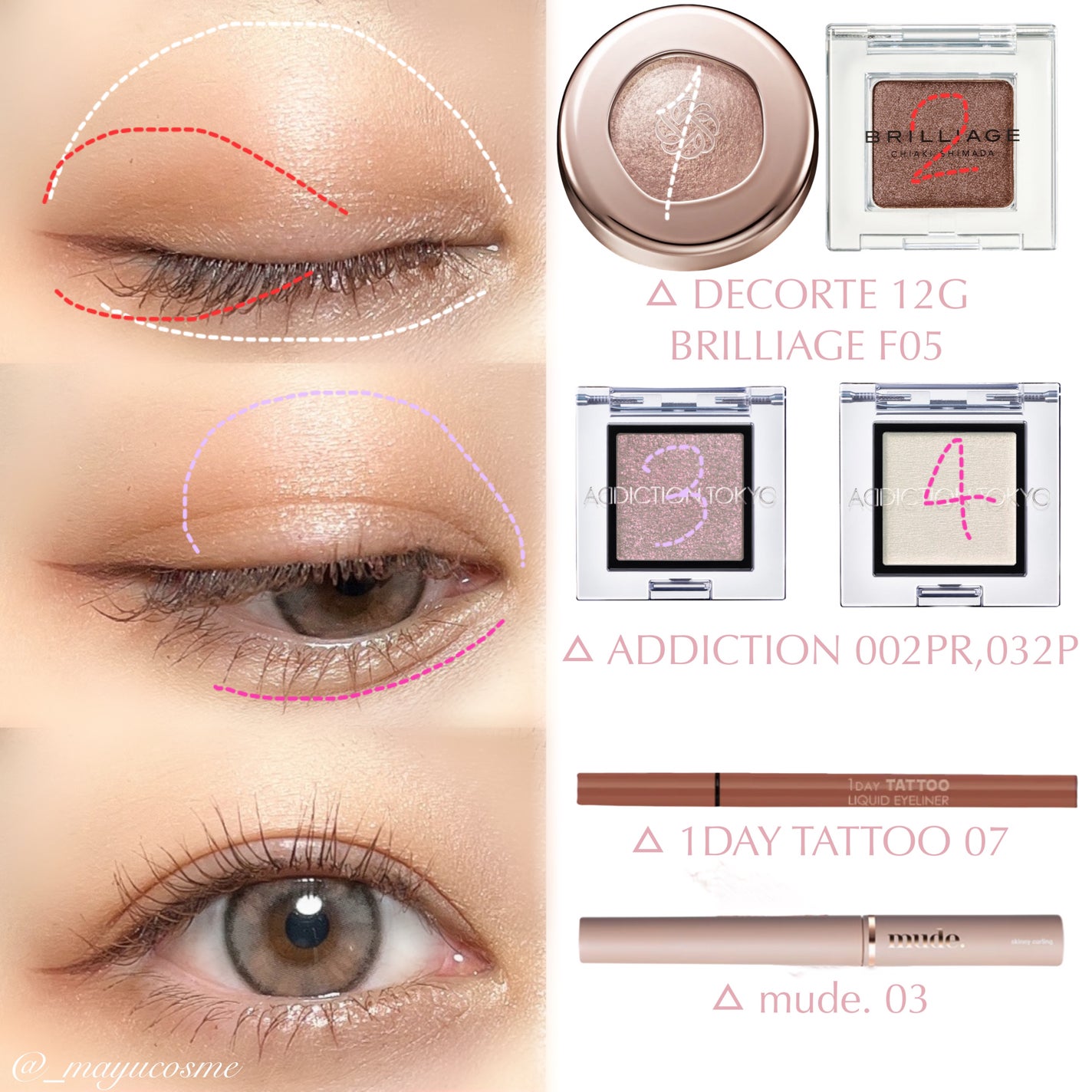 アディクション ザ アイシャドウ パール/ADDICTION/単色アイシャドウを使ったクチコミ(2枚目)