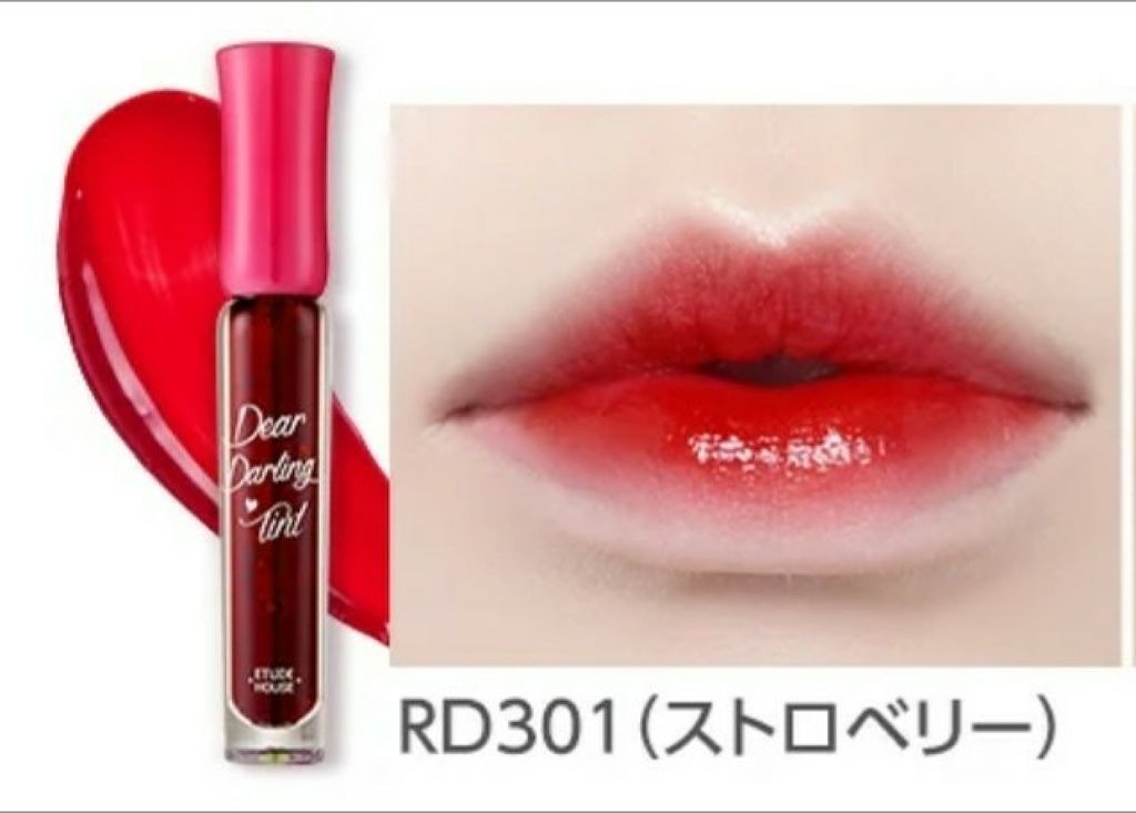 ディアダーリン ウォータージェルティント/ETUDE/リップティントを使ったクチコミ（2枚目）