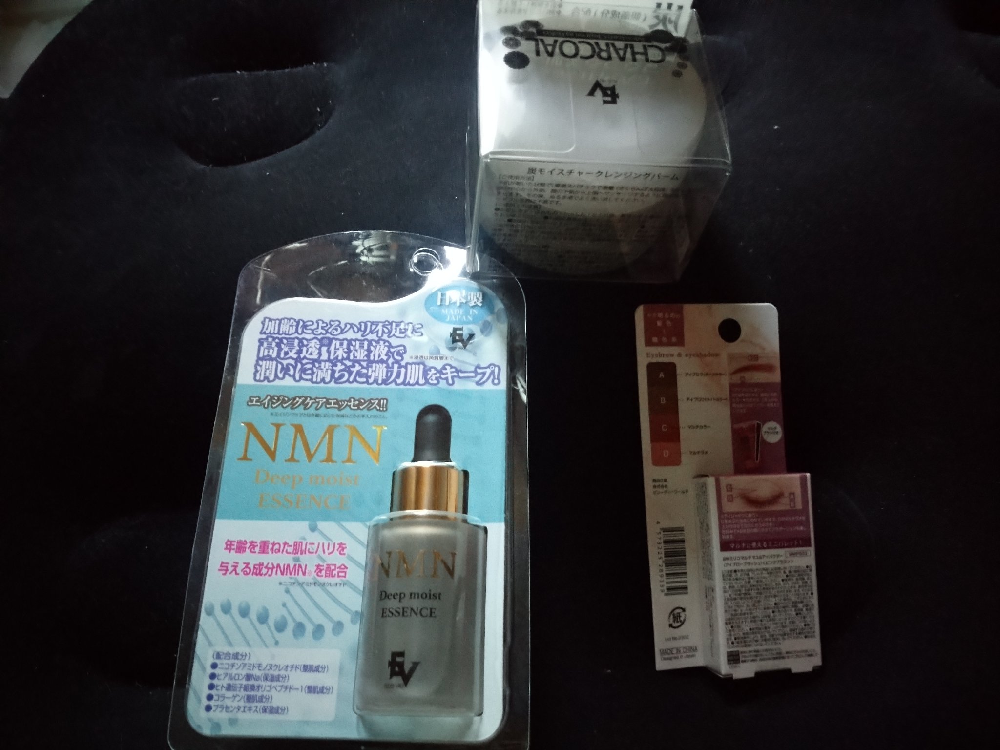 NM美容液/ELLeVIe/美容液を使ったクチコミ（1枚目）