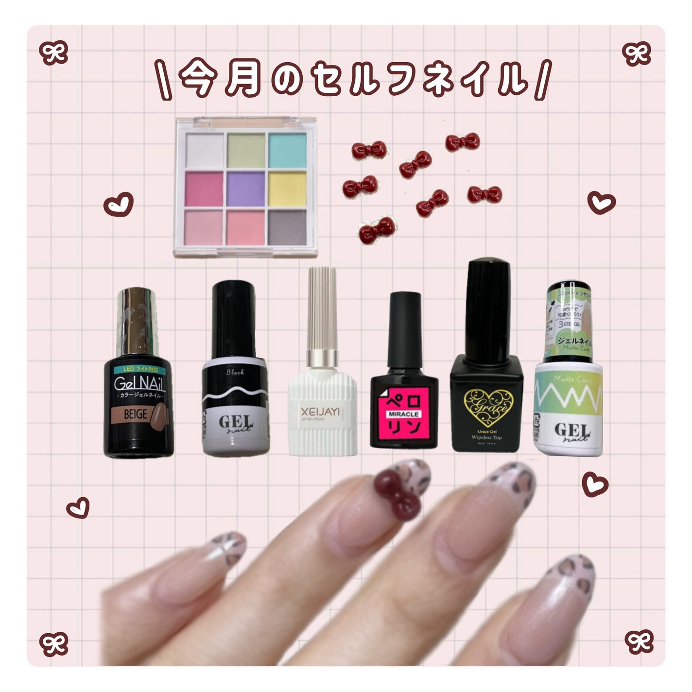 なな on LIPS 「🎀今月のセルフネイル🎀SHEINホワイトジェル19384598..」(1枚目)