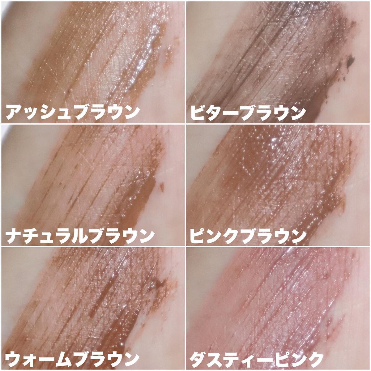 フィルム眉カラー/デジャヴュ/眉マスカラを使ったクチコミ(7枚目)