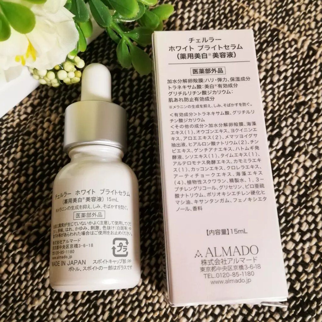 ホワイト ブライトセラム/CELLULA/美容液を使ったクチコミ（2枚目）