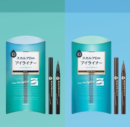 スカルプD ボーテ ピュアフリーアイライナー/アンファー(スカルプD)/リキッドアイライナーを使ったクチコミ(1枚目)